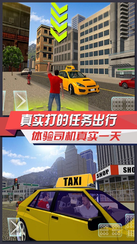 烈焰飙车