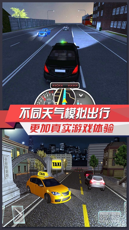 烈焰飙车