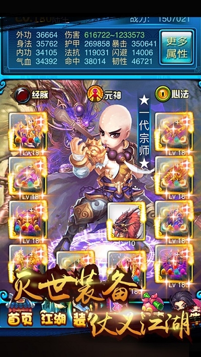 大侠挂个机最新版