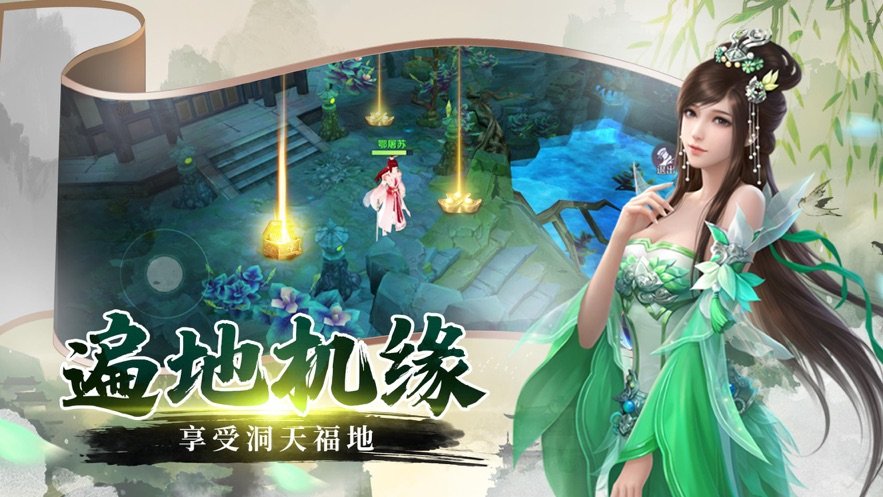 仙帝归来抖音版