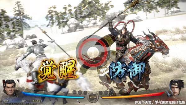 三国群英传8无敌版