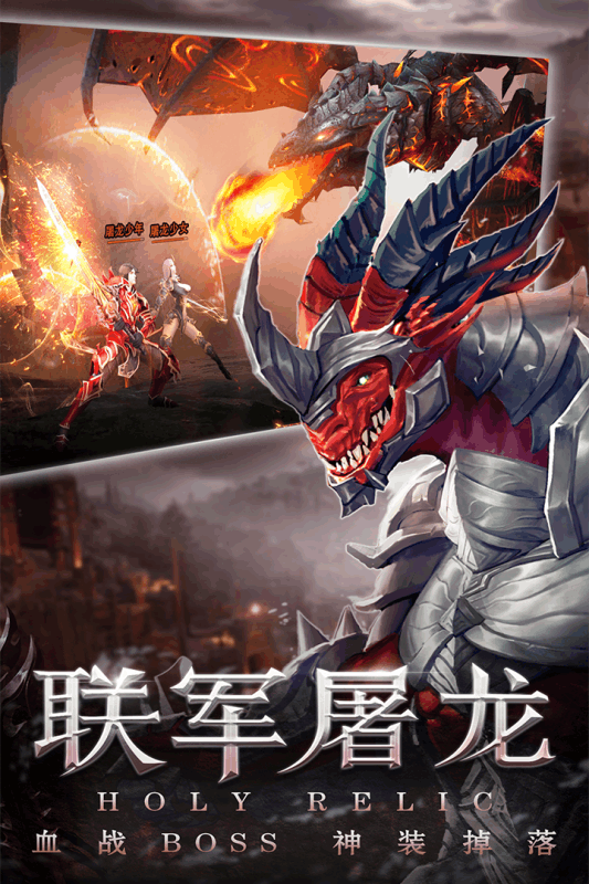 圣痕觉醒(手游官网版)