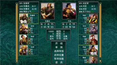 慕容三国(x9单机版)