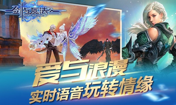 新剑与魔法变态版