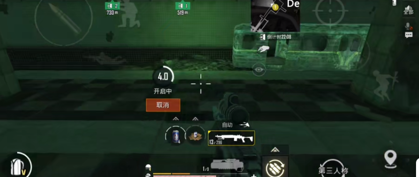 Pubg地铁逃生修改器（最新版）