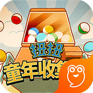 扭扭童年收集册下载-扭扭童年收集册安卓版下载v1..1-ROM之家下载