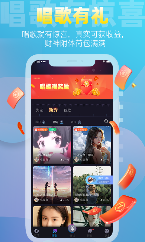 织音唱歌(图1) 织音唱歌(图1)