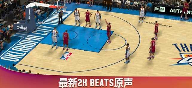 NBA2k20（免费版）