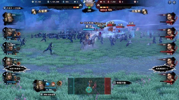 三国群英传8全武将版