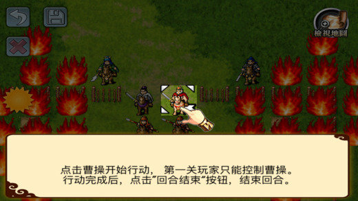 三国志曹操传mod