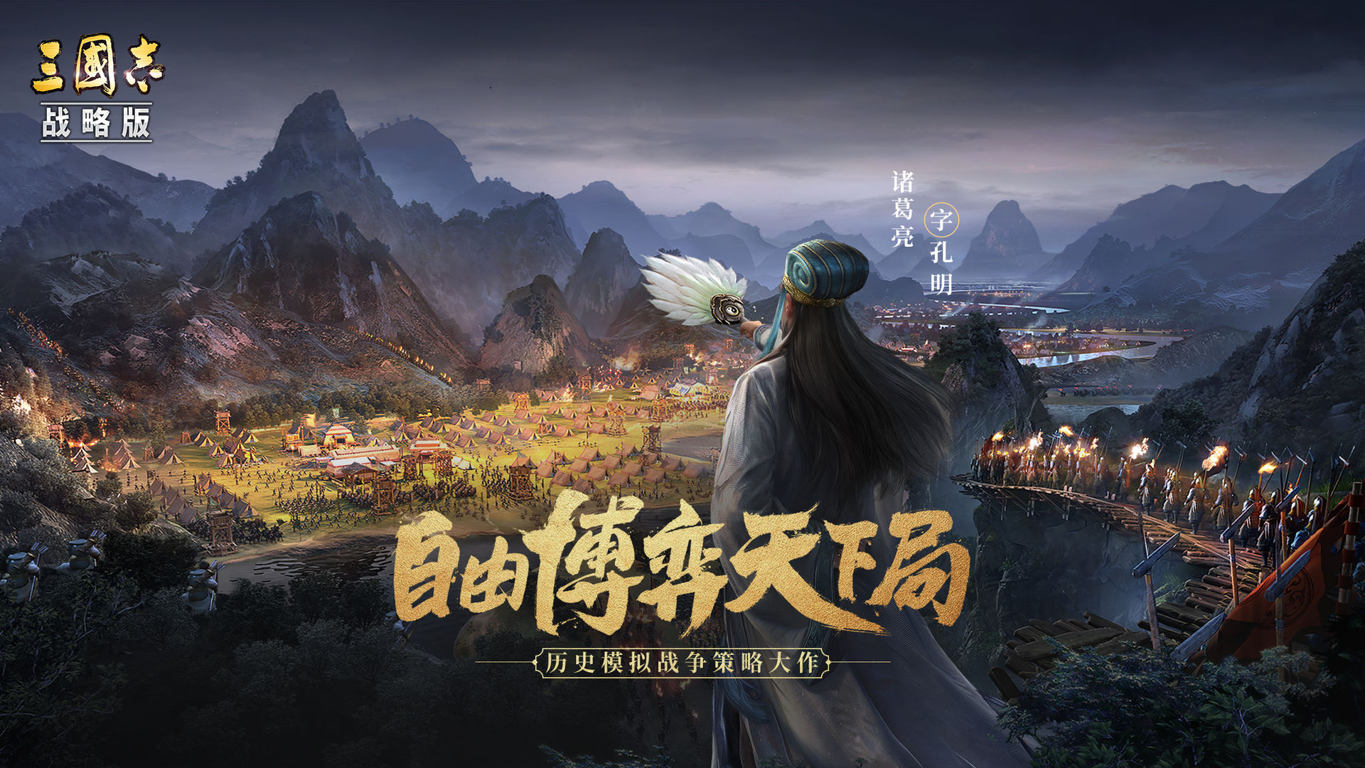 三国志战略版无限玉璧版