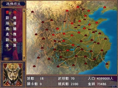 慕容三国x9威力加强版无限金币自带修改器版