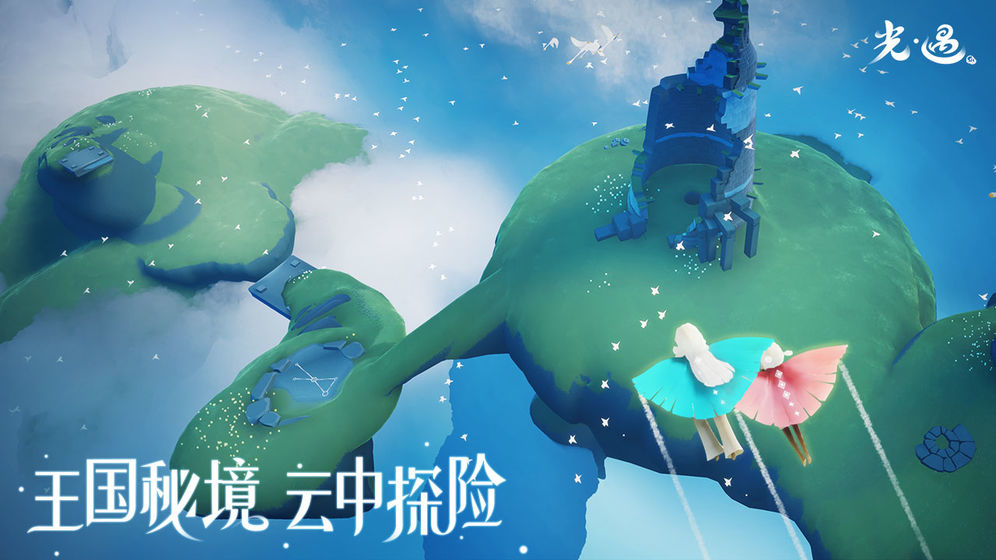 光遇全物品解锁修改器