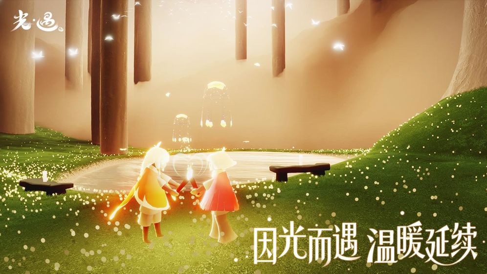 光遇全物品解锁修改器
