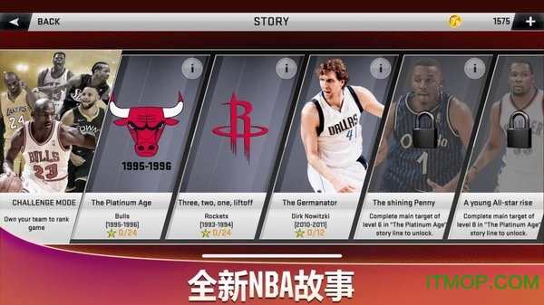 nba2k20豪华存档版下载