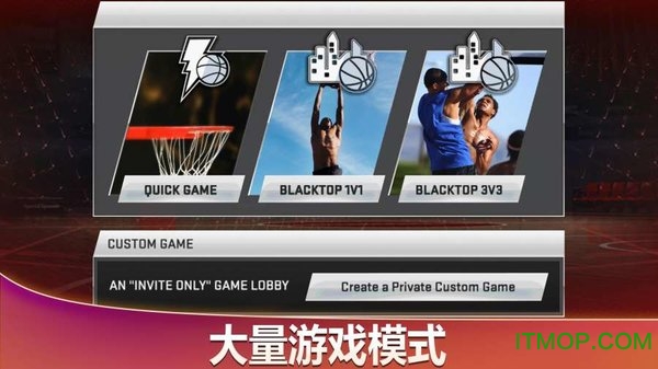 nba2k20豪华存档版下载