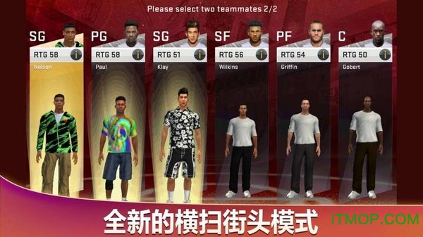 nba2k20豪华存档版下载