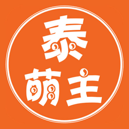 泰萌主(app)