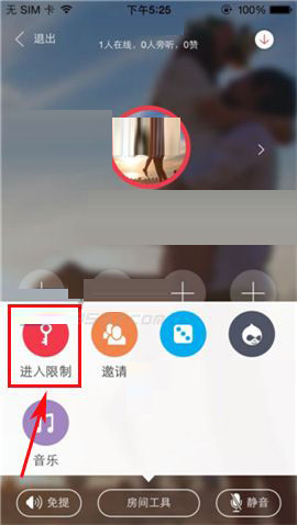 聊会(图3)