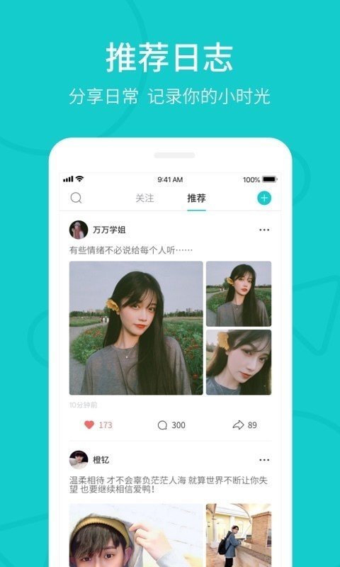 热拉（app）