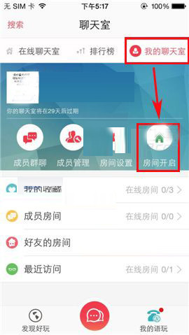 聊会(图1)