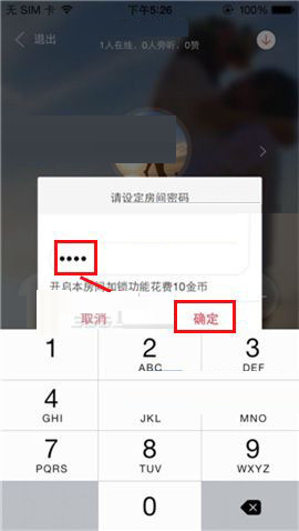 聊会(图5)