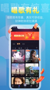 织音(app下载)