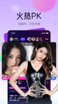 龙猫交友(app)