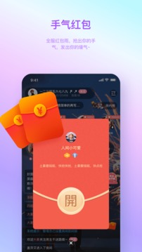 汤圆星球（app）