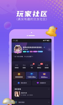 顽皮（安卓版）