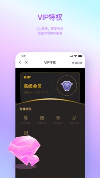 汤圆星球（app）