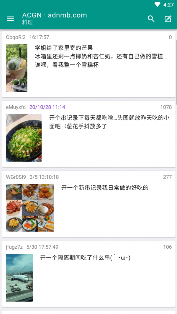 acgn社区(图1)