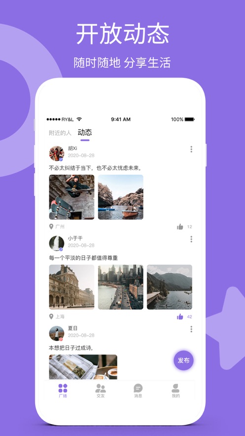 约吖app