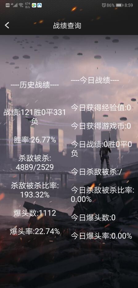 CF一键领取（手机版最新版）