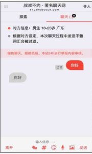 叔叔不约（官网版）