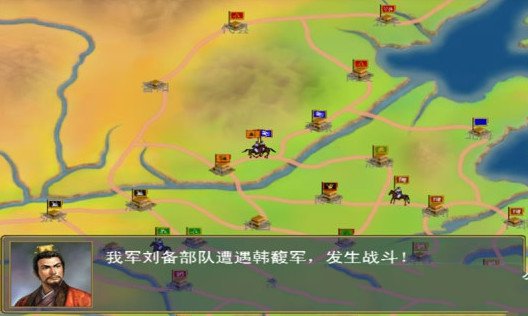 三国群英传2（威力加强版）