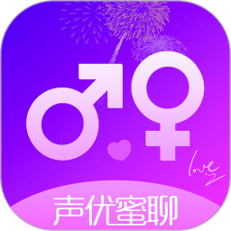 声优热聊语音（官方版）