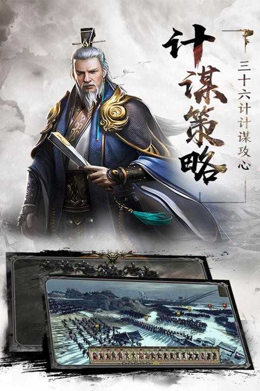 风云三国28自立兵种版v30