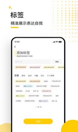 伯爵会所app