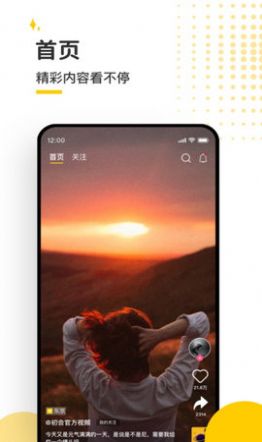 伯爵会所app