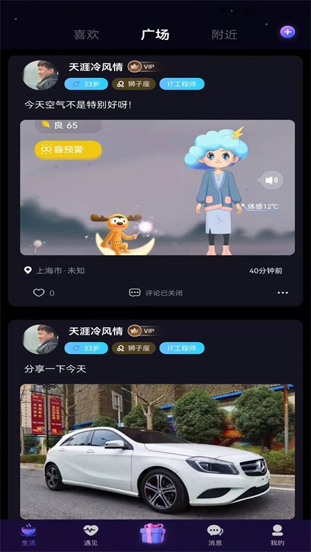 深洞app(图1)
