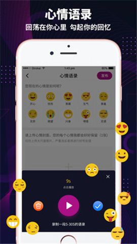 极乐园（字母圈专用app）