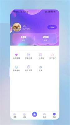 迸迸