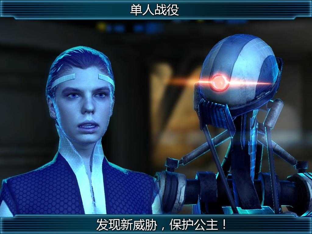 新纪元2（中文版）