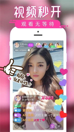 芭比视频（app）