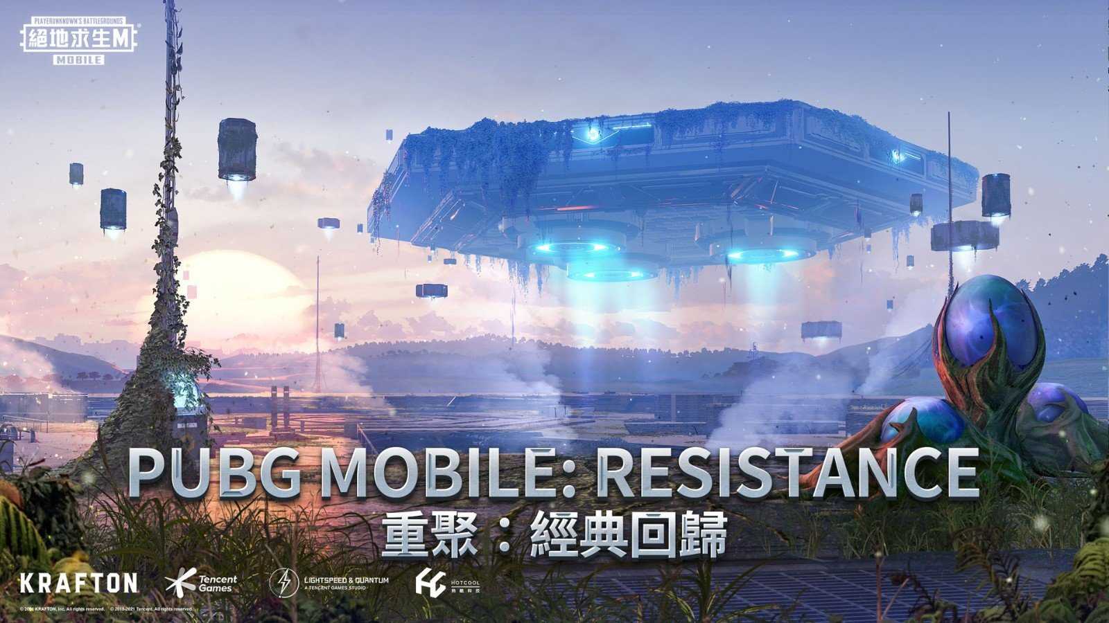 pubg辅助器