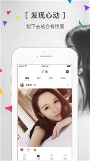 私密SIME（app）