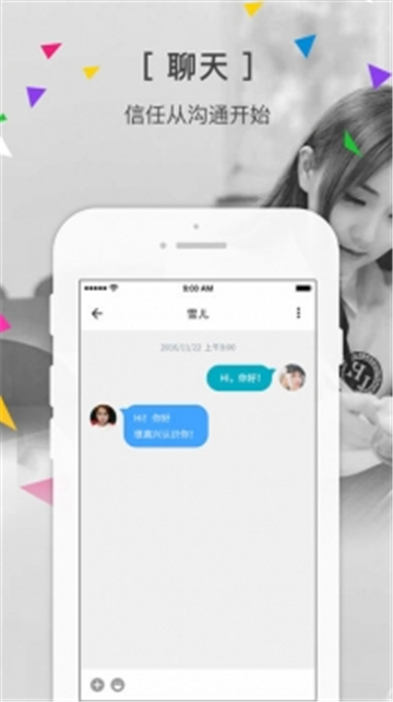 私密SIME（app）