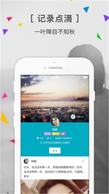 私密SIME（app）