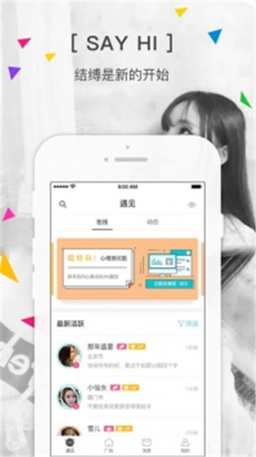 私密SIME（app）